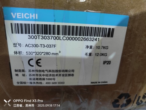 伟创变频器ac300-t3-037f可以用在永磁同步电机或者异步电机