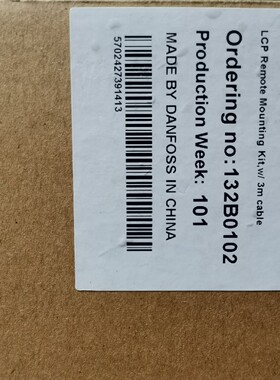 丹佛斯变频器FC051  FC111  FC360  面板延长线132B0102