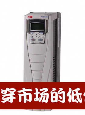 维修销售回收ABB变频器  ACS880-01-072A-3  37KW