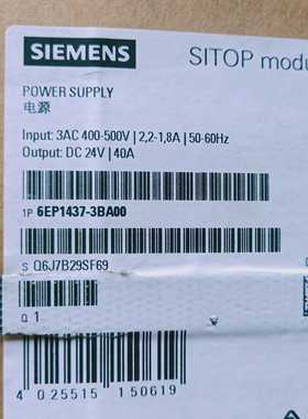 SITOP开关电源6EP1437-3BA00  3BAOO  DC24V 40A1437