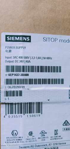 SITOP开关电源6EP1437-3BA00  3BAOO  DC24V 40A1437