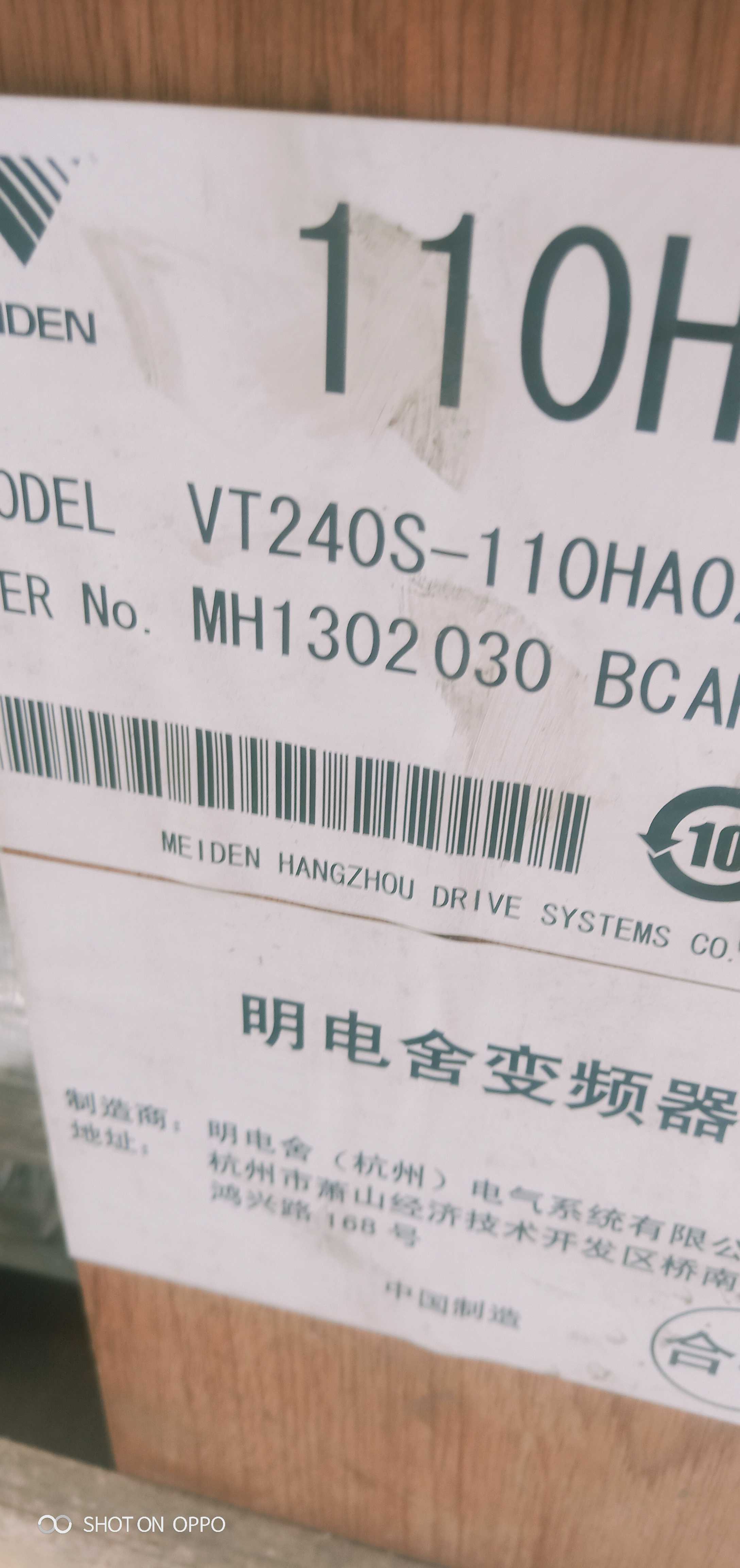 明电舍变频器vt240s-110ha02-000x002全新现货110千瓦