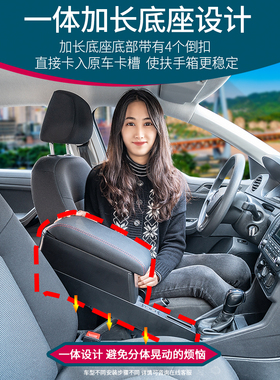 13-2024款大众新桑塔纳捷达va3扶手箱改装专用原装原厂19中央手扶