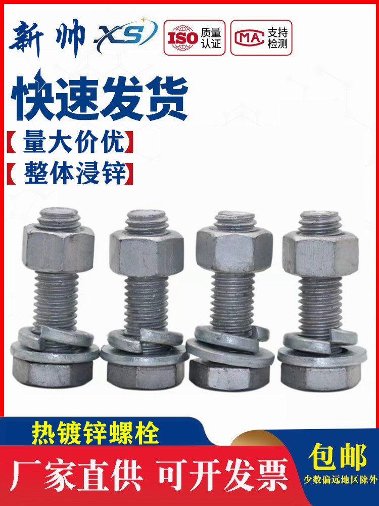 碳钢中国大陆88级热镀锌外