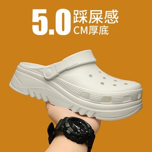 厚底增高耐磨防滑包头外穿运动涉水沙滩凉拖男 洞洞鞋 男士 夏季 新款