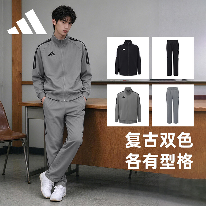 Adidas阿迪达斯男士运动套装立领夹克休闲跑步两件套秋季新款加厚