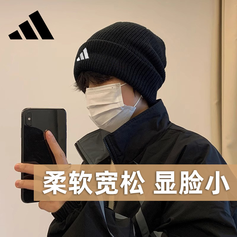 Adidas阿迪达斯帽子冷帽新款男女运动休闲时尚潮流针织帽HK6494