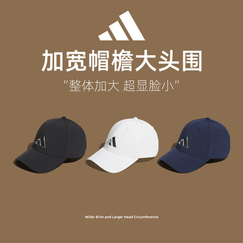 阿迪达斯棒休闲鸭舌帽遮阳帽正品