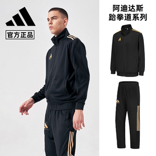 春秋 黑色金条纹三条杠两件套官方正品 Adidas阿迪达斯运动套装 男款