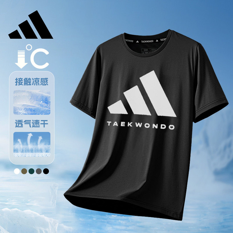 阿迪达斯2026新款跑步短袖adidas运动速干衣男青少年t恤男士正品