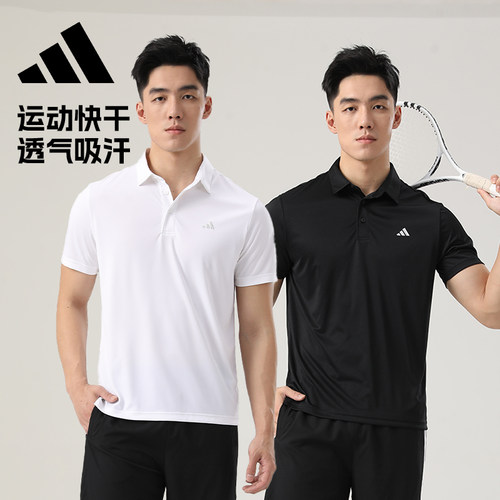 polo衫男阿迪达斯舒适透气不起球