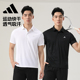 网球运动翻领短袖 夏季 宽松透气速干T恤 男装 adidas阿迪达斯polo衫