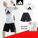 t恤短裤 adidas阿迪达斯运动套装 休闲宽松跑步短袖 男 两件套 夏新款