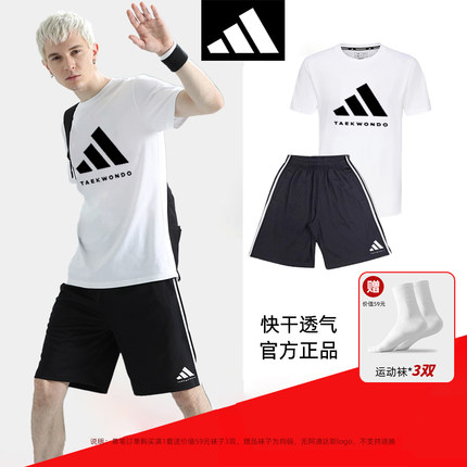 adidas阿迪达斯运动套装男 夏新款休闲宽松跑步短袖t恤短裤两件套