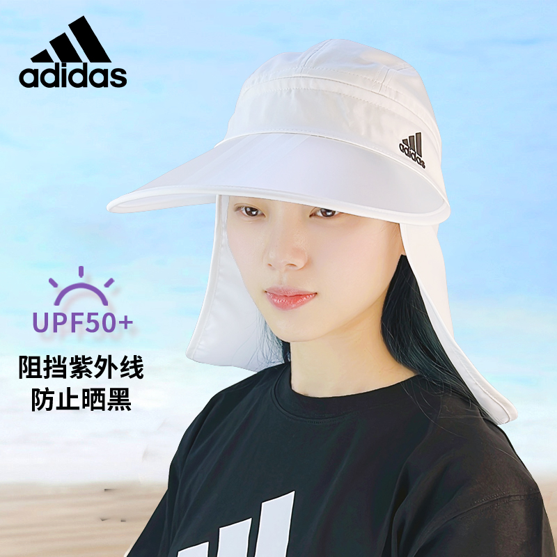 adidas阿迪达斯大檐遮阳帽女夏季户外鸭舌帽防晒防紫外线太阳帽子