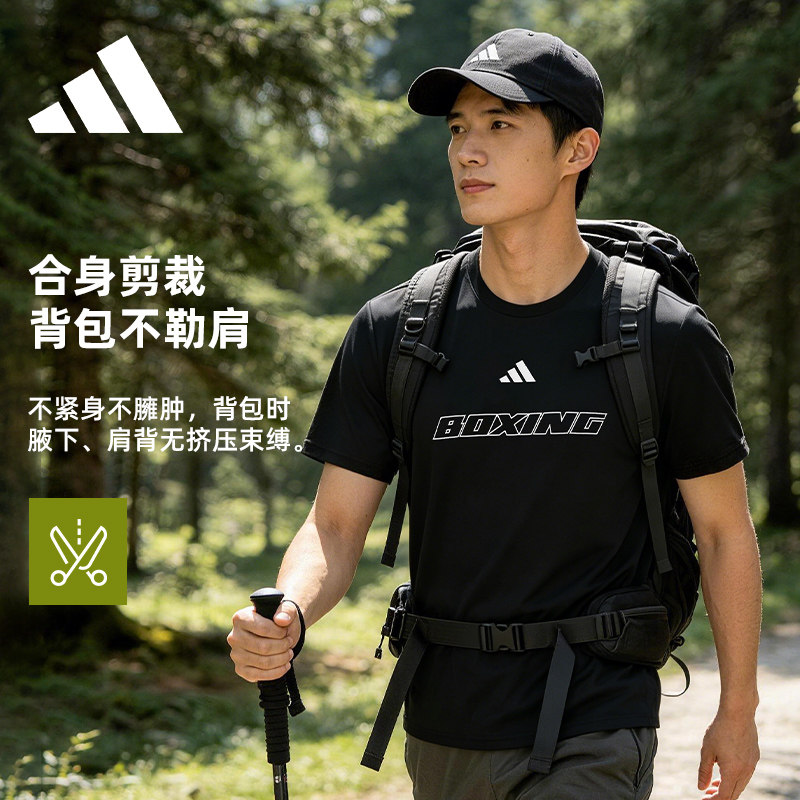 Adidas阿迪达斯速干运动短袖户外跑步健身t恤男款半袖官方正品