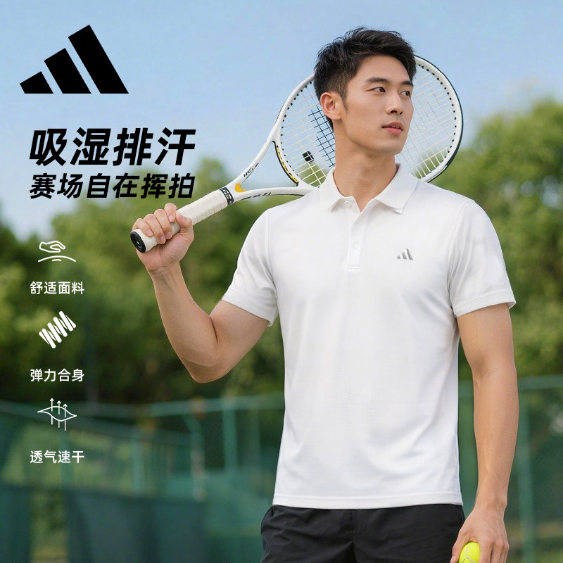 Adidas阿迪达斯运动短袖男士半袖翻领POLO衫凉感速干透气健身T恤