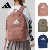 adidas阿迪达斯书包女初中生大容量双肩背包轻便简约初中学生书包
