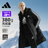 加厚保暖防风连帽外套正品 Adidas阿迪达斯羽绒服男女长款 运动冬季