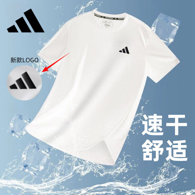 Adidas阿迪达斯速干短袖男士运动t恤夏季宽松半袖跑步健身透气
