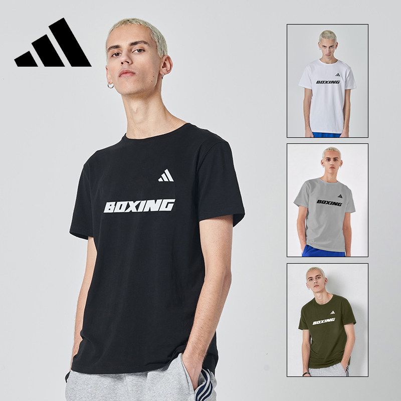 Adidas阿迪达斯速干T恤男女新款 夏季休闲半袖健身服跑步运动短袖