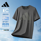 阿迪达斯2025新款 正品 跑步短袖 adidas运动速干衣男青少年t恤男士
