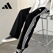 Adidas阿迪达斯休闲长裤 跑步 针织宽松直筒裤 男女裤 子春秋运动裤