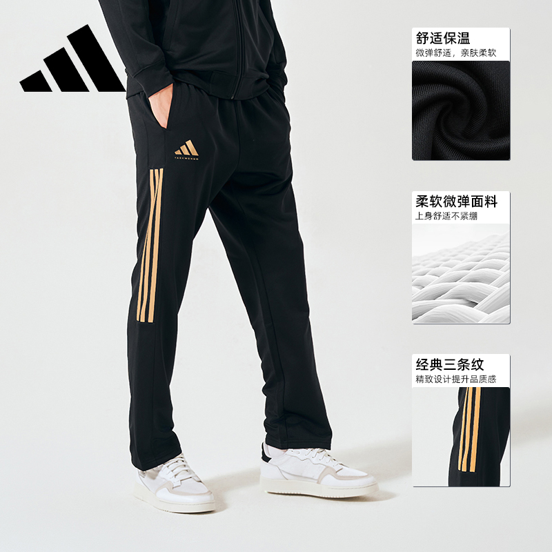 阿迪达斯直筒裤运动裤休闲长裤