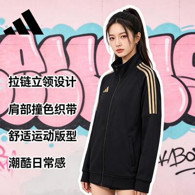 阿迪达斯女户外运动开衫夹克正品