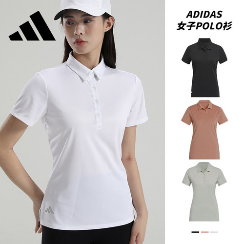 阿迪达斯POLO衫夏季新款运动透气