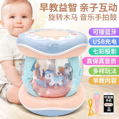 儿童旋转拍拍鼓婴儿玩具