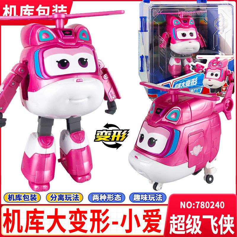 超级飞侠15季电能升级大变形机器人小爱金小薇儿童玩具透明收纳盒