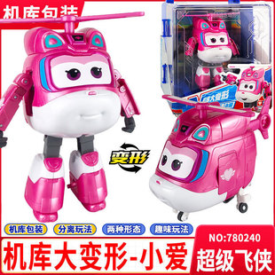 超级飞侠15季电能升级大变形机器人小爱金小薇儿童玩具透明收纳盒
