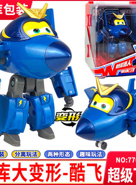 新超级大飞侠玩具十三季大号变形机器人酷飞小亮巧巧儿童男孩礼物