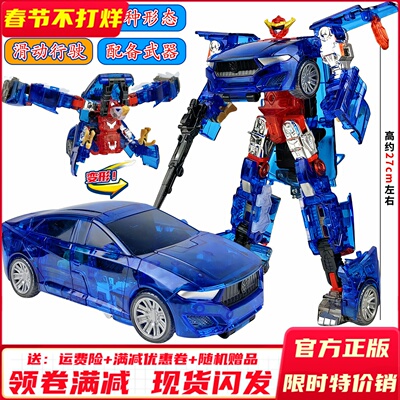 正版咖宝车神之晶兽战队晶钻王霍克儿童变形机器人卡玩具男孩金刚