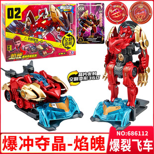 爆裂飞车5之晶片码迷踪焰魄枪型发射器变形玩具男孩暴力烈全套