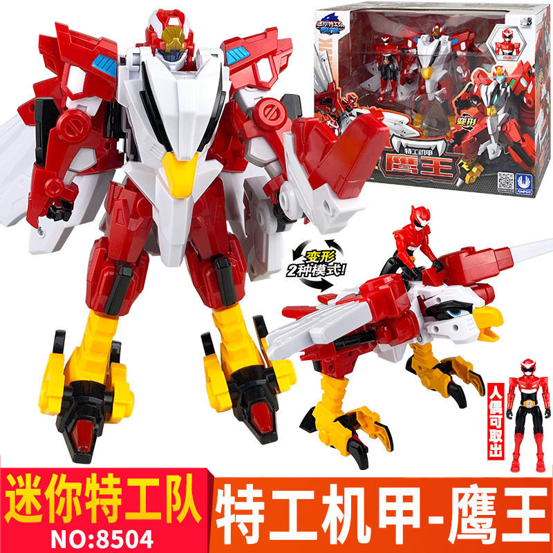 展高迷你特工队兽王力量鹰王玩具图片