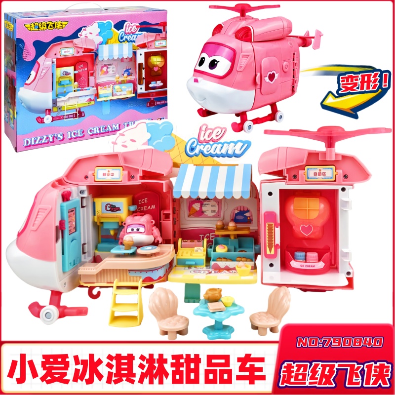 奥迪双钻超级飞侠小爱变形冰淇淋甜品车场景套装女孩过家家玩具
