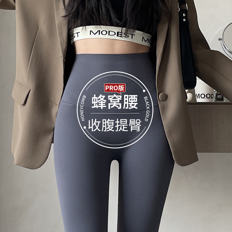 蜂窝收腹鲨鱼裤女外穿2025新款春秋薄款提臀打底裤健美紧身瑜伽裤