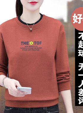 圆领女士卫衣女长袖春季