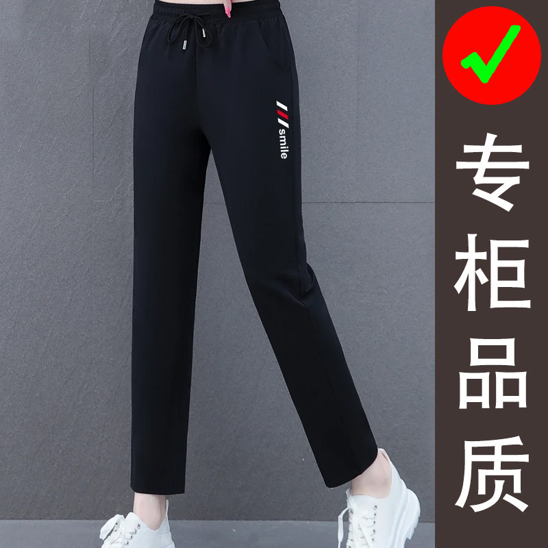 休闲黑色显瘦运动长裤2026夏季新款女士透气薄款宽松直筒裤