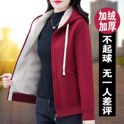 短款卫衣外套女秋冬加绒加厚2024年新款冬装宽松保暖女士开衫上衣