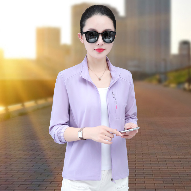 【官方品牌】夏天冰丝防晒服女2026夏新款透气凉感防紫外线防晒衣