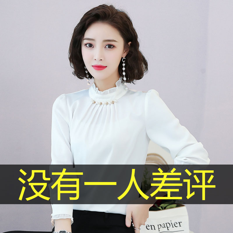 雪纺衫女士长袖衬衫立领白色2024春秋装新款韩版职业加绒打底上衣