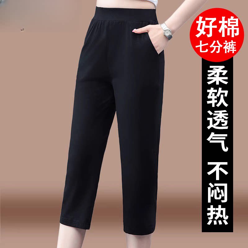 【官方品牌】七分裤女夏季运动高腰显瘦洋气直筒裤休闲裤子