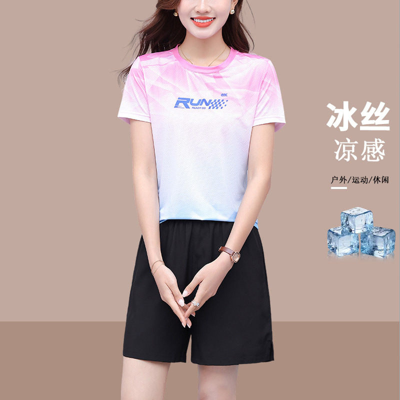 时尚套装女士运动吸汗透气两件套