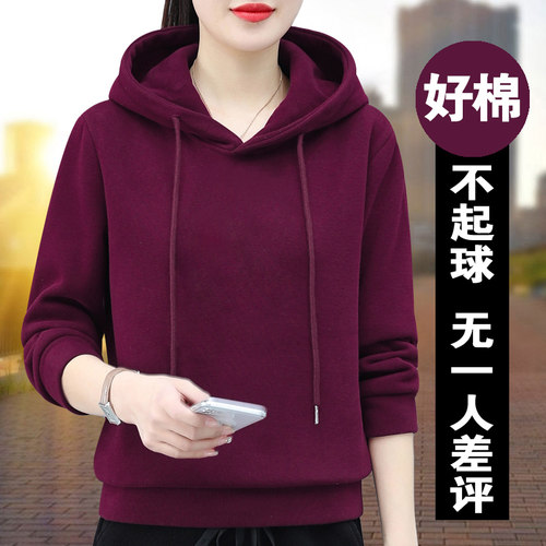 连帽休闲卫衣女长袖春秋季