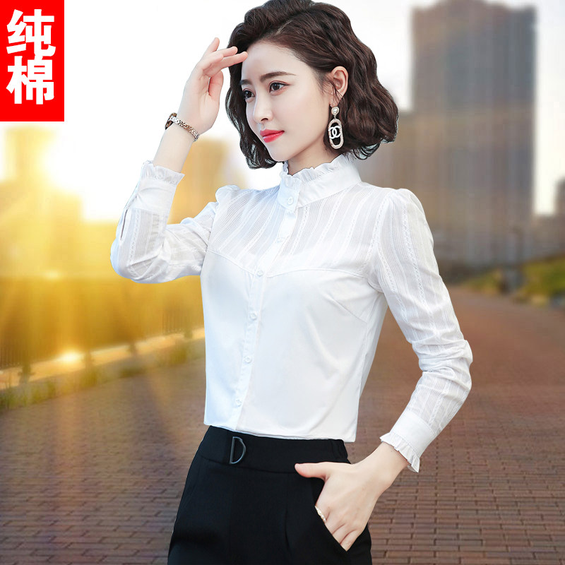 立领白色衬衫女长袖春秋2025年新款气质衬衣显瘦百搭打底纯棉上衣