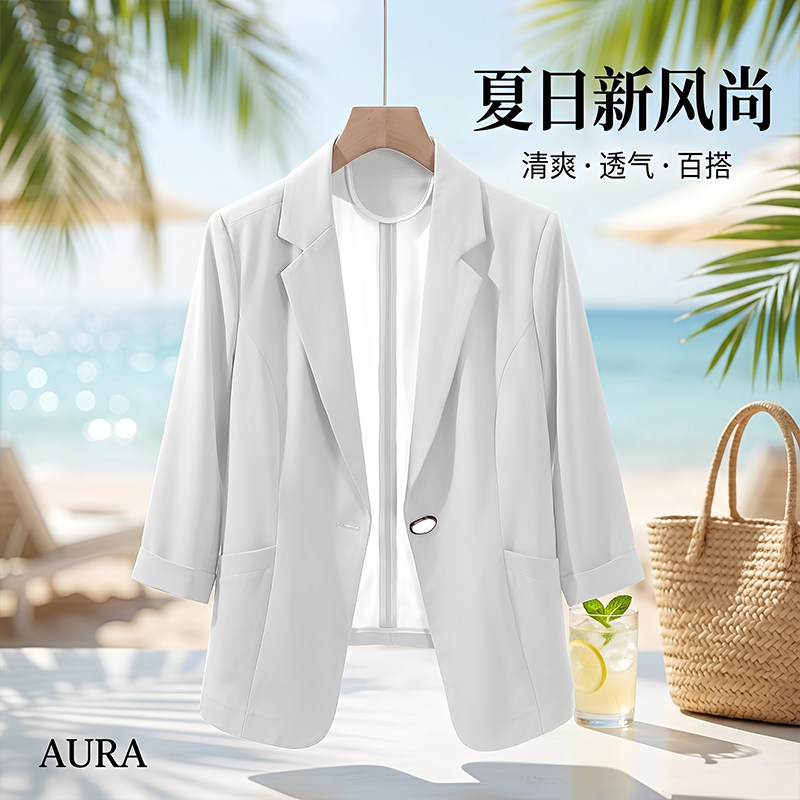 【官方品牌】休闲西装外套女士2026夏季新款时尚百搭潮流轻薄外套