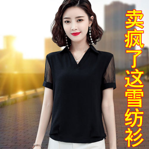 夏季妈妈大码遮肚雪纺短袖
